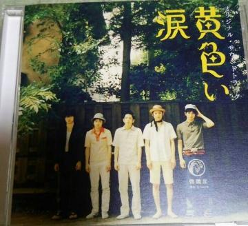CD F IWiTEhgbN  ARASHI