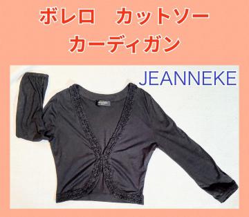 iJ[fBK{Jbg\[JEANNEKEWlP킢tCyȏ聚Ōt