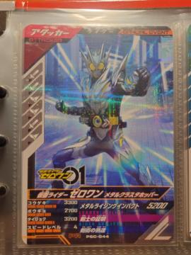 KoWFYPSC-044ʃC_[[ ^NX^zbp[