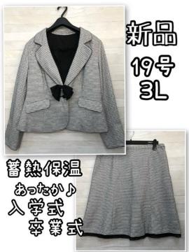 �V�i��19��3L�􂠂������~�M�X�J�[�g�X�[�c�����w������Ǝ��ɂ���R125