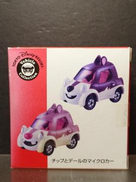 ���f�B�Y�j�[���]�[�g�I���W�i���g�~�J���`�b�v�ƃf�[���̃}�C�N���J�[�����J���i��