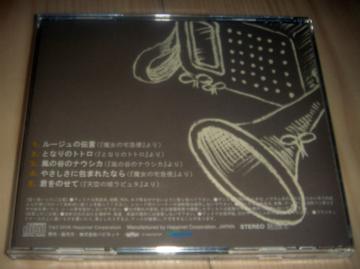 uXX^C AjWY Wu lC CD