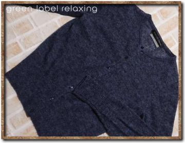 �O���[�����[�x�� �����N�V���O�@�j�b�g�J�[�f�B�K��