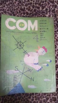 COM1971N4