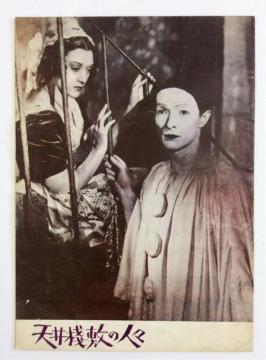 �f��w�V��V�~�̐l�X�x�p���t���b�g�I