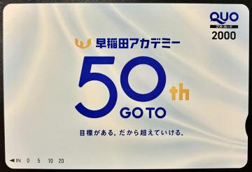  NIJ[h QUOJ[h 2000~ L |Cg