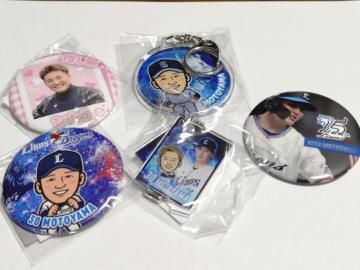 埼玉西武ライオンズ2025 30 元山飛優選手 キーホルダー2個・缶バッチ3個 ガチャ販売