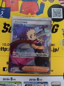 ポケモンカード