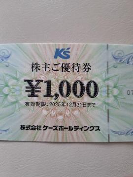 �P�[�Y�f���L����D��6000�~��