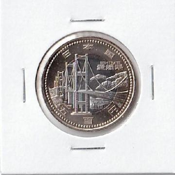 ���n������ 500�~ ���Q�� ���܂Ȃ݊C�� ���g�p �J�^���O���i1,000�~