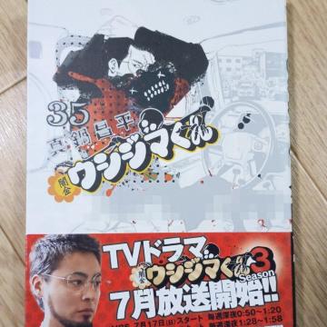 �ŋ��E�V�W�}����35