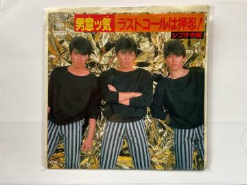 �V�u������ �j�Ӄb�C ���X�g�R�[���͉��E�I 7�C���` �V���O�����R�[�h