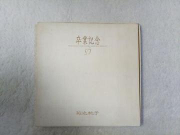 2gCD erq ƋLO '86/12