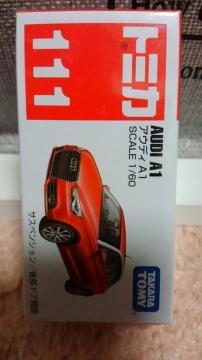 ж 111 ̔Ii AEfB A1 񔠁@J Vi