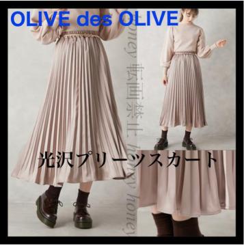 iȌv[cXJ[g艿4,950~I[ufI[usNx[W sNS[hF EGXgSOXJ[g