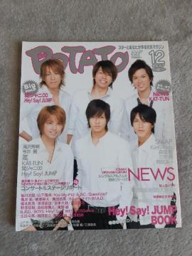 NEWS\ POTATO 2007N12