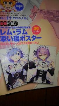 Re :ۂn߂ِE@ѥѓYQ߽@2