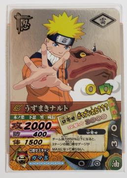 NARUTO@ig@ieBbgJ[h@~Xvg@EňꖇH