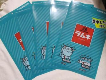 Xil@˂@NAt@C@TZbg@イ`[@Xi