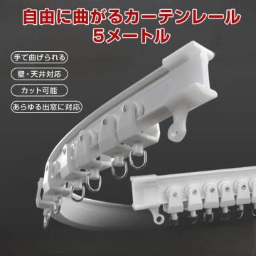 J[e[ 5m Ő܂Ȃ o V   J[u[ Ȃ É t\ ȒP DIY it