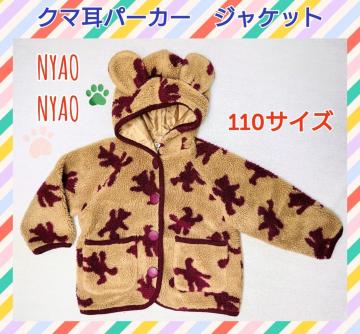i110TCYN}p[J[WPbgqpLbYWo[{Aqhjp
