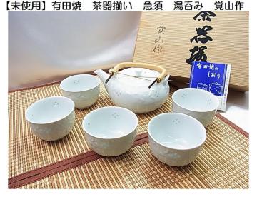 500�~�X�^�y���g�p�z�L�c�� ���푵�� �o�R�� �}�{ ���ۂ� �Z�b�g