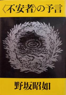 �w�s�s���ҁt�̗\���x��⏺�@�@����