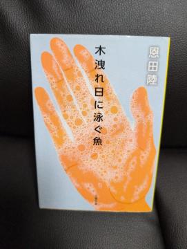 �������IUSED�A�ؘR����ɉj�����@���c��