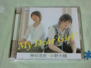 CD _J_j{ My Dear Girl!