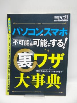2002@oPC21 2018N3ʕt^
