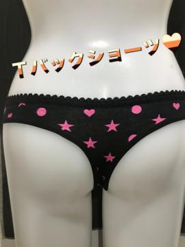 Tバックショーツ Mサイズ