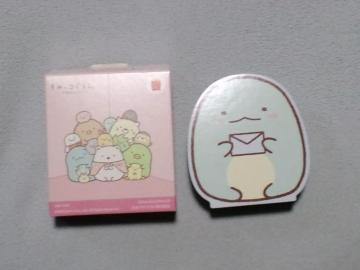 すみっコぐらし なかよしレターセット とかげ☆マクドナルドハッピーセット