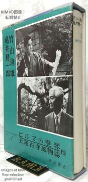  r}̒G aÎ  Ps{ 1963 a38N awSW 10 |RY T䏟Y Ö{ Ï 