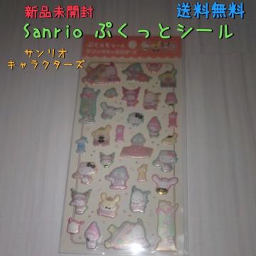 ViJ Sanrio ՂƃV[ TILN^[Y 