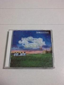 <>ԉII`ԂjqՃTgCD+DVD[2940~]