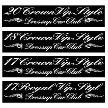 20クラウン  Vip Style  100センチ