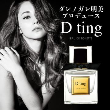 yިè/c tingzɶږޭިè  50ml