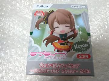 uCu!  т߃tBMA SUNNY DAY SONG 삱Ƃ