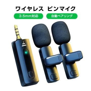 CX}CN 2 1to2 s}CN 3.5mm[q AUX ݒsv p\R Xs[J[ J Ή Nbv 3