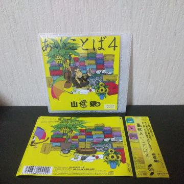 RwƂ4xLGMonkees DJ BLANTZ R.F.G 