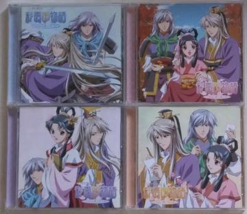 CD/���/��������@�ʉ_������@�o���̕��@