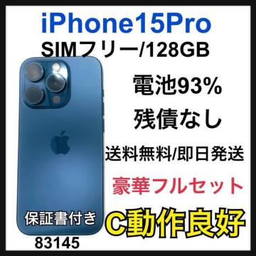 dr93% iPhone 15 Pro 128 GB SIMt[@{