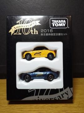 񔄕ig~JQOPUDҌZbg_Cnc Ry}c_ [hX^[Ji