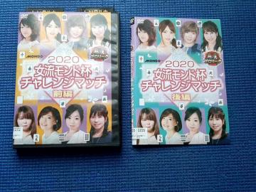 DVD 2�{�Z�b�g 2020���������h�t�@�`�������W�}�b�`�@