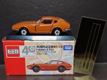 ���S�O���N�L�O�����g�~�J�����Y�t�F�A���f�B�y�S�R�Q(��)��