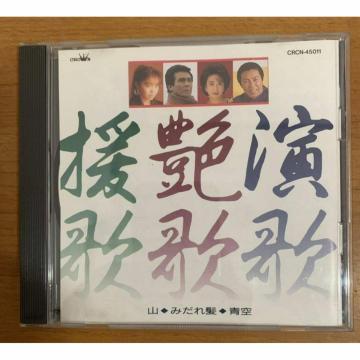 �y���������zCD:���́E���́E���� �S16��