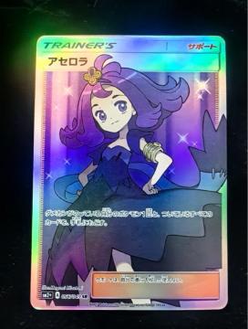 �y��/���i�z�|�P�����J�[�h �A�Z���[�� SR 056/049 SM2+ �|�P�J ���� ���