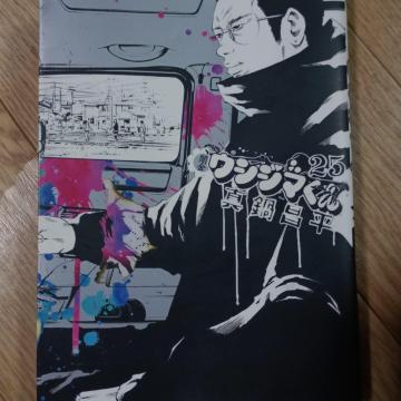 �ŋ��E�V�W�}����25