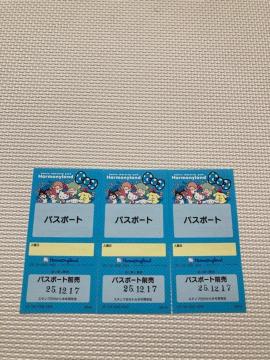 �T�����I�n�[���j�[�����h�@�t���[�p�X�|�[�g�@�R��