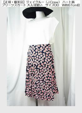 500�~�X�^�y���K�E�ɔ��i�z�W�F�C�N���[�iJ.Crew�j �n�[�g�� �v���[�c�X�J�[�g ��l����